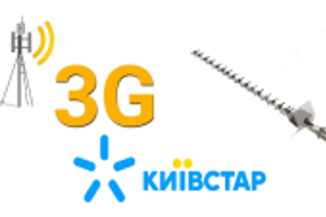 3G антена для оператора Київстар фото