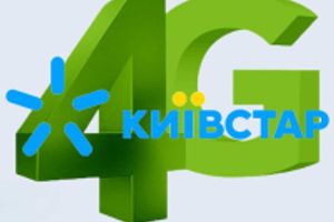 Вибираємо 4G модем для Київстар фото